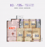 “保交楼”专项工做取得决