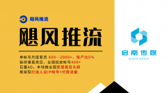 为抖音、小红书、视频号等支流平台的信赖流量