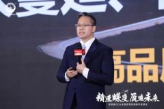 泰举办了昌大的表扬仪式
